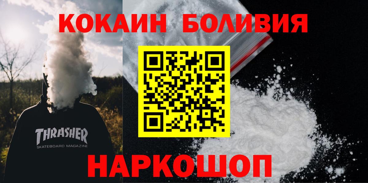 COCAIN Columbia Комсомольск-на-Амуре