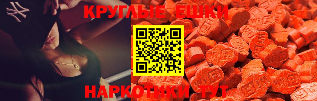 Экстази 280 MDMA  Вход с VPN  Ecstasy louis Vuitton  ЭКСТАЗИ  Комсомольск-на-Амуре 