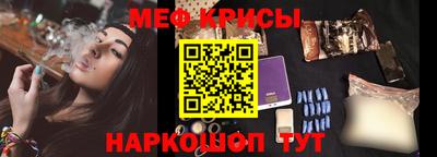 стаф Коммунар