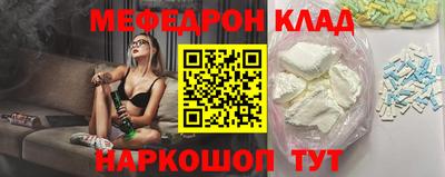 прущий лед Конаково