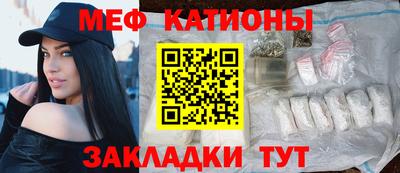 мяу мяу мука Комсомольск-на-Амуре