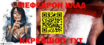 мяу мяу мука Комсомольск-на-Амуре