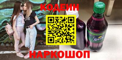 мяу мяу мука Комсомольск-на-Амуре