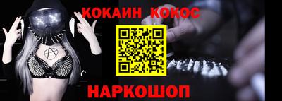 мяу мяу мука Комсомольск-на-Амуре