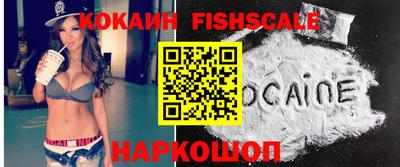мяу мяу мука Комсомольск-на-Амуре