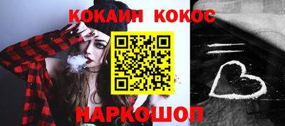 стаф Коммунар