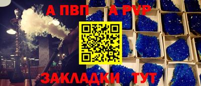 стаф Коммунар