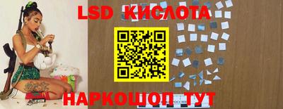 прущий лед Конаково