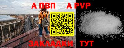 мяу мяу мука Комсомольск-на-Амуре