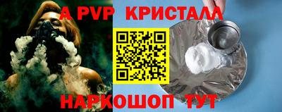 стаф Коммунар