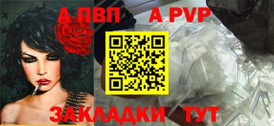 стаф Коммунар