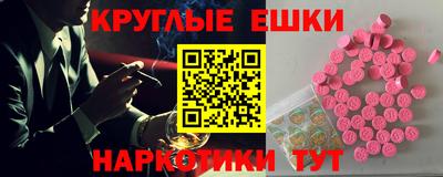 стаф Коммунар