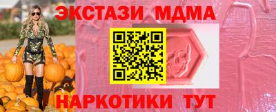 мяу мяу мука Комсомольск-на-Амуре