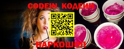 мяу мяу мука Комсомольск-на-Амуре