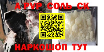 мяу мяу мука Комсомольск-на-Амуре