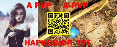 стаф Коммунар
