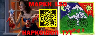 мяу мяу мука Комсомольск-на-Амуре