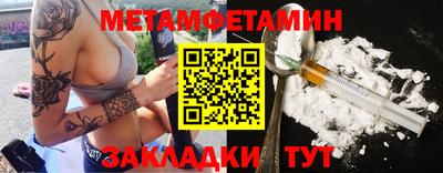 мяу мяу мука Комсомольск-на-Амуре