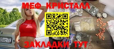 стаф Коммунар