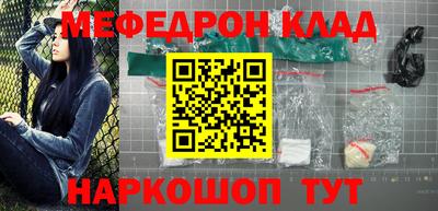 мяу мяу мука Комсомольск-на-Амуре