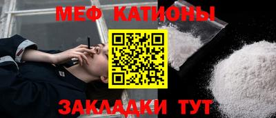 стаф Коммунар