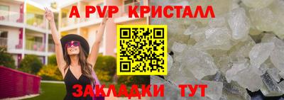 прущий лед Конаково