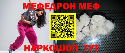 прущий лед Конаково