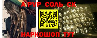 прущий лед Конаково