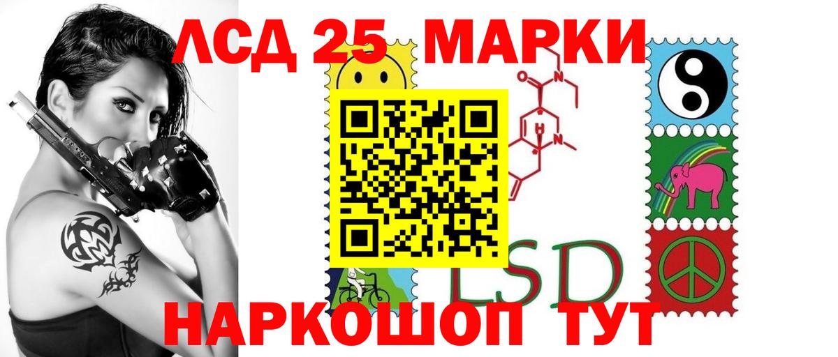 Комсомольск-на-Амуре  Лсд 25 экстази кислота  Лсд 25 экстази  Лсд 25 экстази кислота  Вход с VPN 