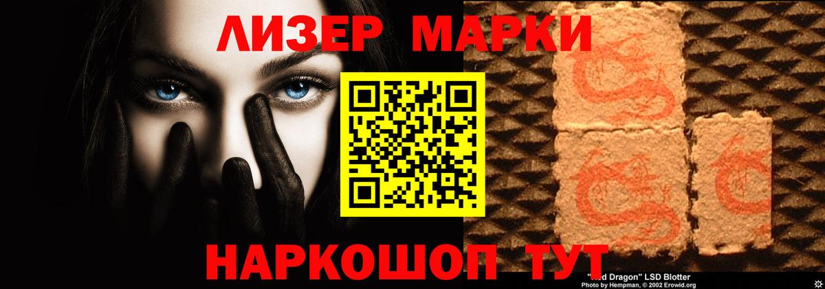 LSD-25 экстази ecstasy Комсомольск-на-Амуре