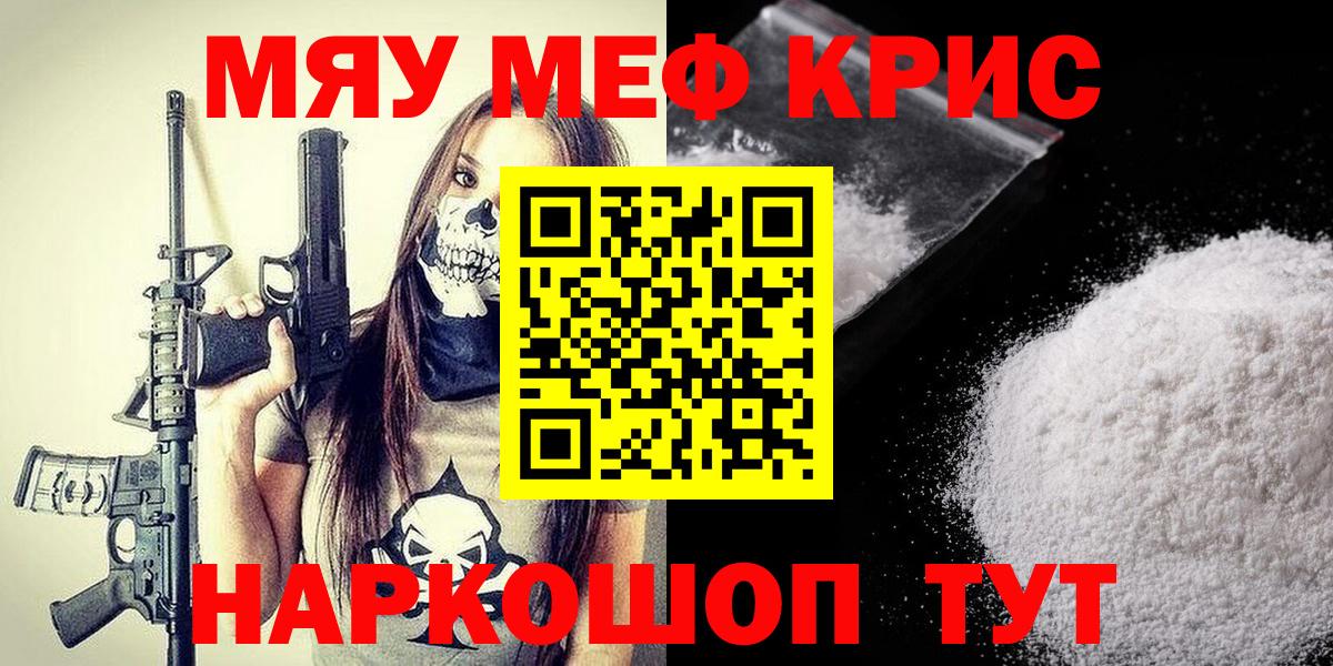 МЕФ  Комсомольск-на-Амуре