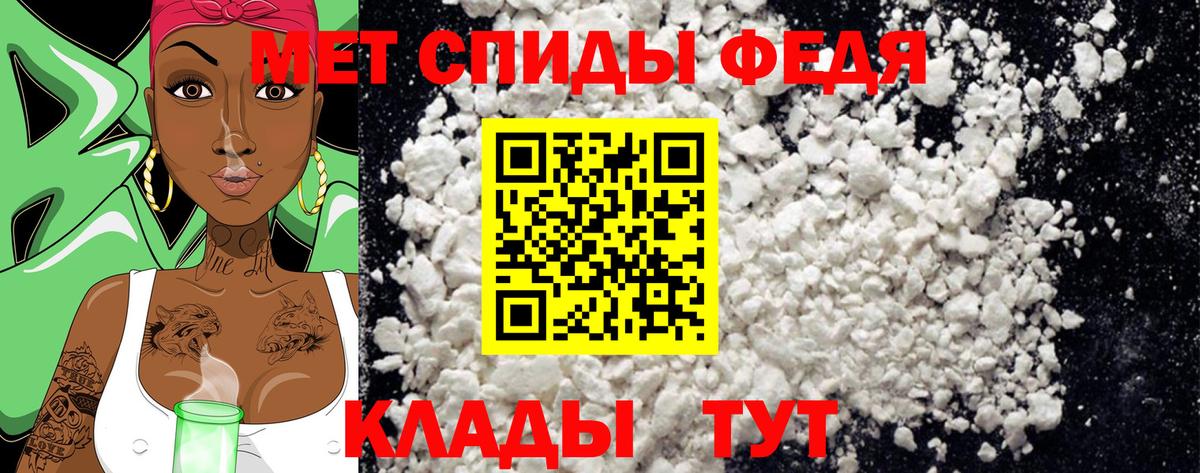 МЕТАМФЕТАМИН мет  МЕТАМФЕТАМИН мет  Комсомольск-на-Амуре  Вход с VPN 