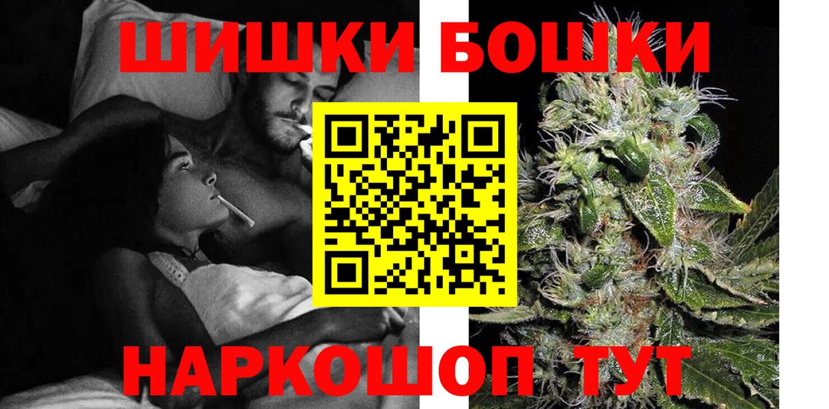МАРИХУАНА Ganja  Вход с VPN  Марихуана Ganja  Комсомольск-на-Амуре  Марихуана ГИДРОПОН 